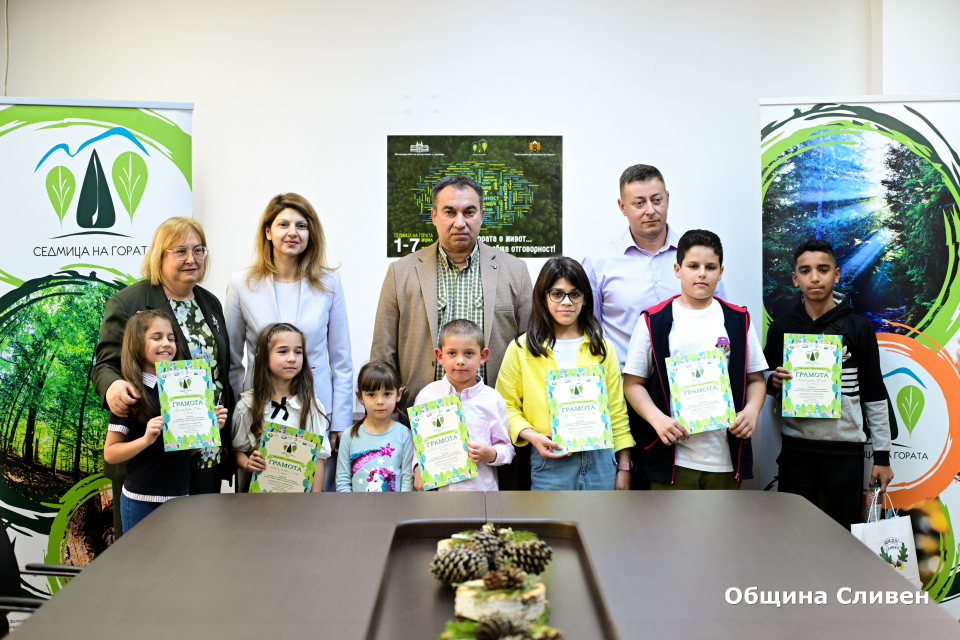 Ученици от Сливен и други областни градове имаха възможност да се изявят творчески в конкурс, посветен на Седмицата на гората 2024 г. Инициативата се организира...